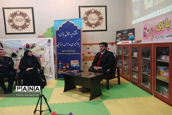 مراسم افتتاحیه اتاق بازی و یادگیری مدارس ابتدایی دراسلامشهر