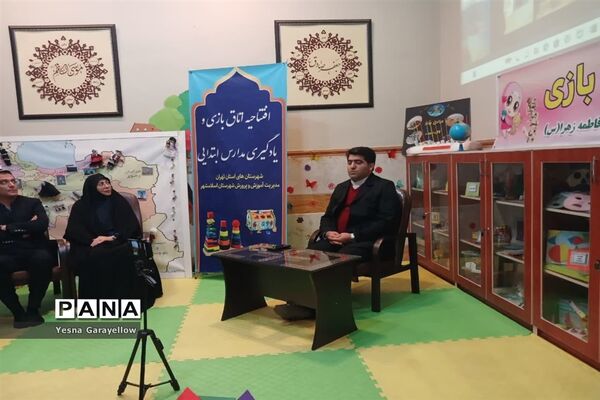 مراسم افتتاحیه اتاق بازی و یادگیری مدارس ابتدایی دراسلامشهر