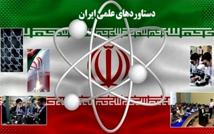 صعود به قله‌های علمی؛ گام بلند جمهوری اسلامی ایران