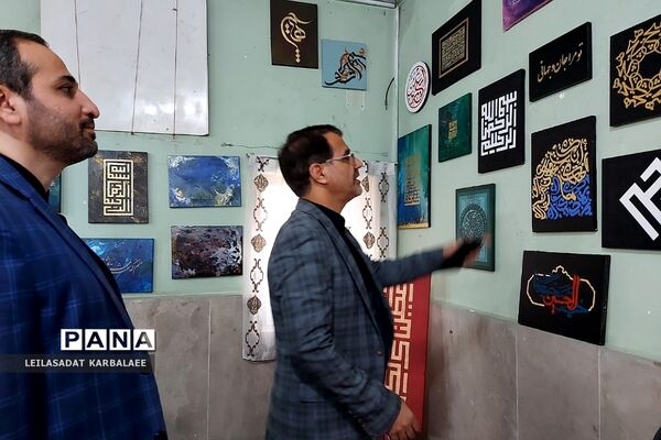 بازدید مدیرآموزش و پرورش کهریزک از نمایشگاه فرهنگ و هنر دبیرستان اولیاء ۳