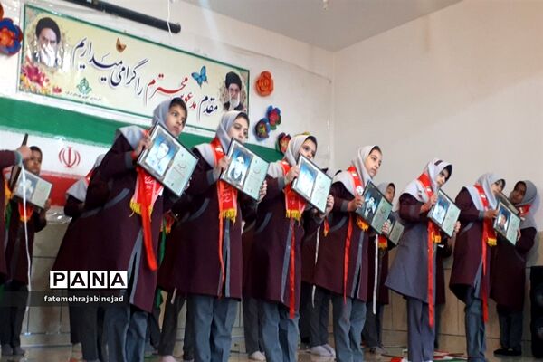 طرح مربیان همراه در دبستان فاطمیه ابرکوه