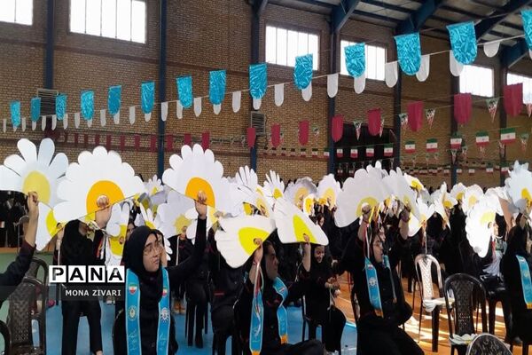 یاوران انقلاب در ناحیه‌ یک بهارستان
