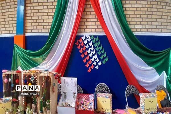 یاوران انقلاب در ناحیه‌ یک بهارستان