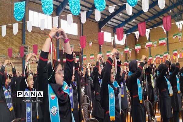 یاوران انقلاب در ناحیه‌ یک بهارستان