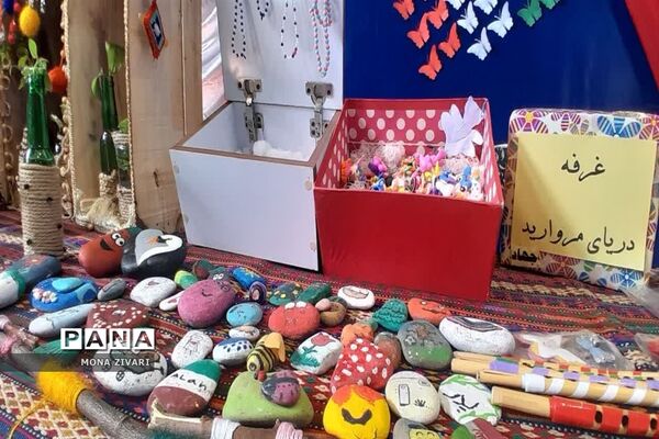 یاوران انقلاب در ناحیه‌ یک بهارستان