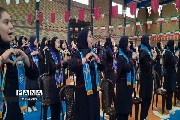 یاوران انقلاب در ناحیه‌ یک بهارستان