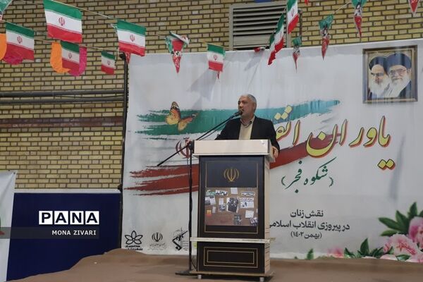 یاوران انقلاب در ناحیه‌ یک بهارستان