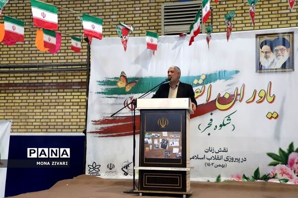 یاوران انقلاب در ناحیه‌ یک بهارستان