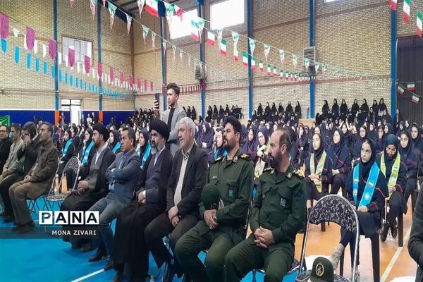 یاوران انقلاب در ناحیه‌ یک بهارستان