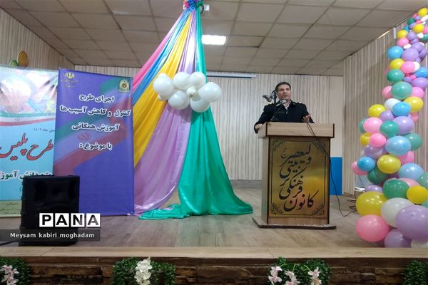 برگزاری طرح همیار پلیس ویژه دانش‌آموزان پایه هفتم در مشهد