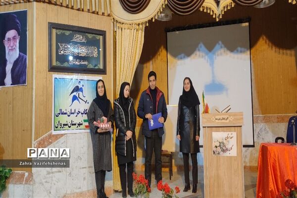 برگزاری کارگاه آموزشی تغذیه و سبک زندگی سالم در شهرستان شیروان