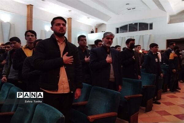 جلسه قرار گاه میدان 14 صفر 2
