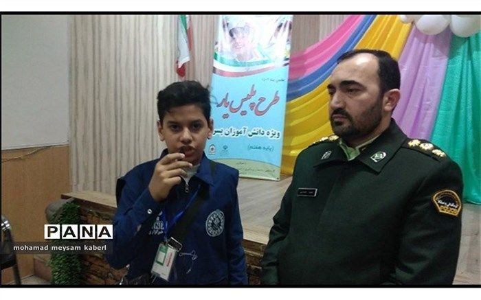 طرح همیاران پلیس به منظور برقراری بالاترین سطح ارتباط بین پلیس و دانش آموزان اجرا خواهد شد.