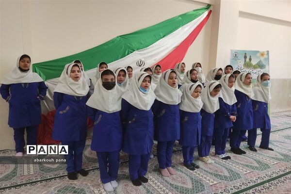 جشن انقلاب در مدارس ابرکوه