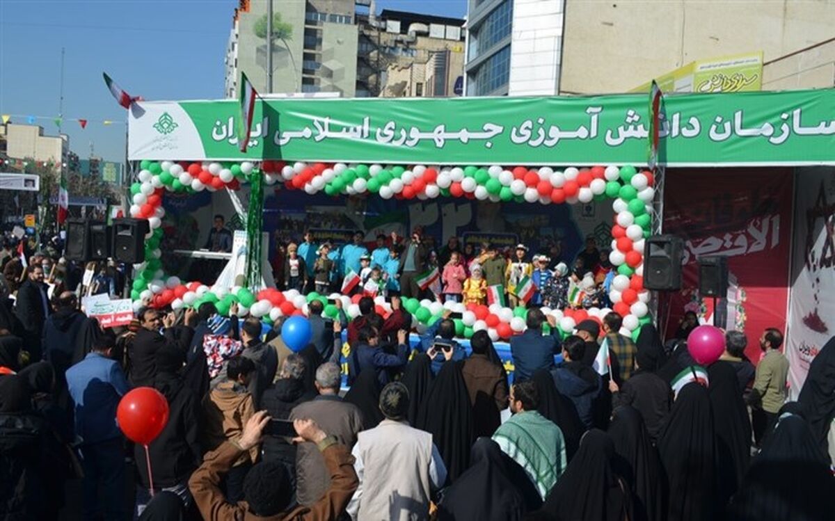 راهپیمایی یوم‌الله ۲۲ بهمن صدای واقعی مردم ایران است