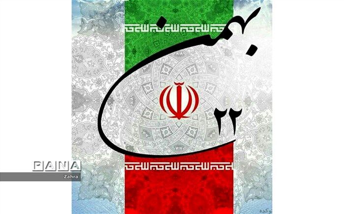 کارگروهی دانش آموز خبرنگاران پانای ناحیه ۴ به مناسبت ۲۲ بهمن