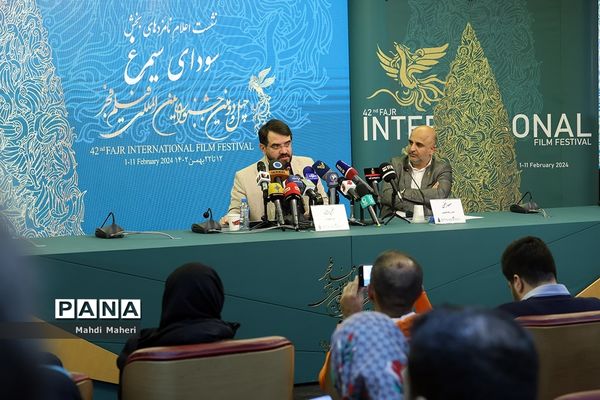 نشست اعلام نامزدهای بخش سودای سیمرغ