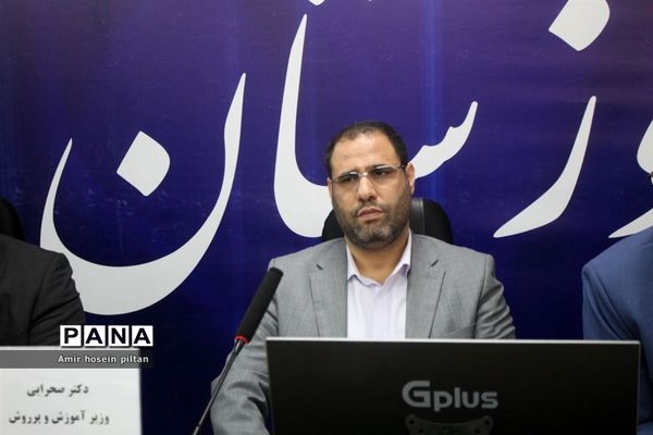 سفر وزیر آموزش و پرورش به خوزستان