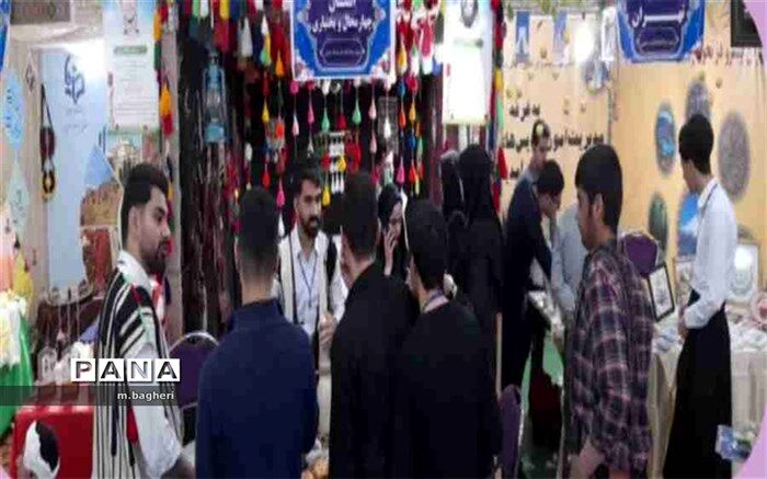 کسب رتبه سوم جشنواره اقوام ایرانی دانشگاه فرهنگیان،توسط دانشجو معلمان استان چهارمحال و بختیاری