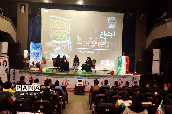 اجتماع رای اولی‌ها در شهرستان بجنورد