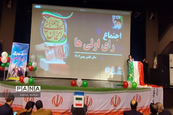 اجتماع رای اولی‌ها در شهرستان بجنورد