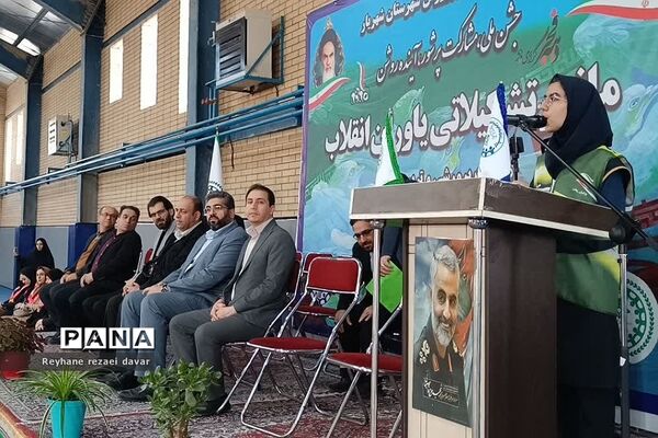 برگزاری مانور تشکیلاتی یاوران انقلابی در شهرستان شهریار