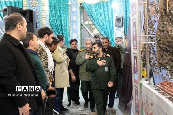 یادواره سرداران شهید میانه