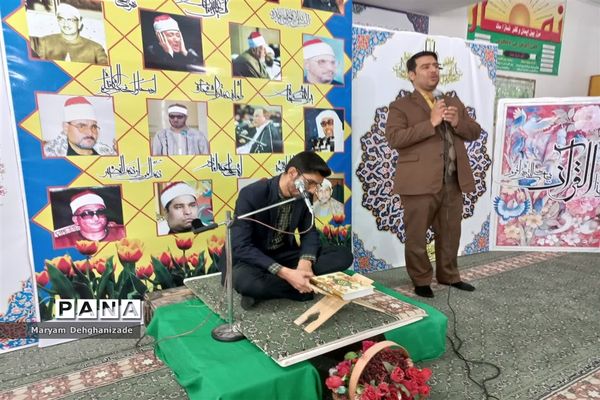 محفل انس با قرآن کریم در دبیرستان پسرانه دوره اول سیدالشهدا به‌مناسبت ایام الله دهه فجر در مهریز