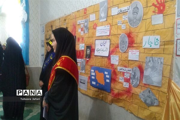 افتتاحیه نمایشگاه مدرسه انقلاب در دبیرستان نمونه دولتی رضوان