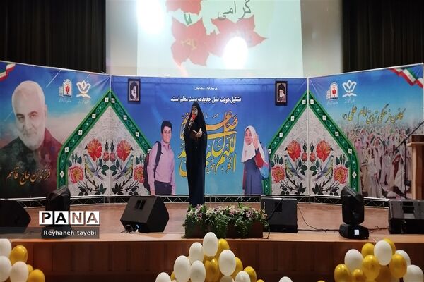 چهل و پنجمین سالگرد پیروزی انقلاب اسلامی در کانون فرهنگی و تربیتی امام علی(ع)
