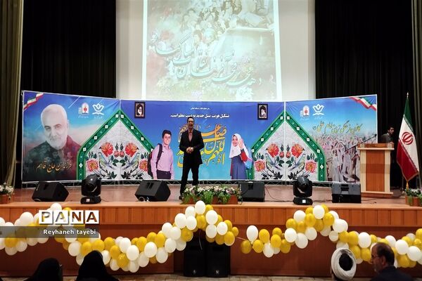 چهل و پنجمین سالگرد پیروزی انقلاب اسلامی در کانون فرهنگی و تربیتی امام علی(ع)