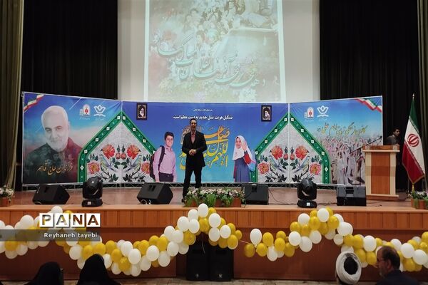 چهل و پنجمین سالگرد پیروزی انقلاب اسلامی در کانون فرهنگی و تربیتی امام علی(ع)