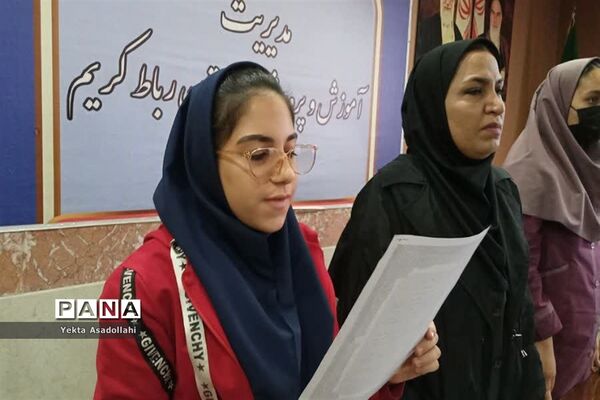 جلسه آموزشی _توجیهی همیاران مشاور در آموزش و پرورش رباط کریم