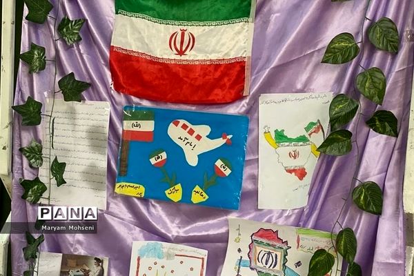 گرامیداشت مبعث پیامبر و دهه فجر در دبستان میثاق فشافویه