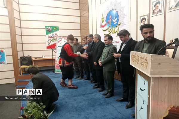 شب شعر انقلاب به‌مناسبت دهه مبارک فجر