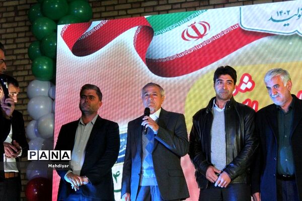 برپایی جشن بزرگ عطر عاشقی به مناسبت دهه فجر در شهر جوادآباد