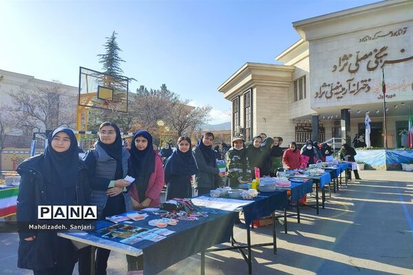 زنگ کارآفرینی در دبیرستان آرمینه مصلی نژاد