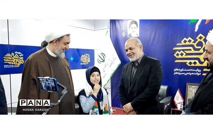 رونمایی از دستاوردهای دولت سیزدهم در ۲ سال گذشته