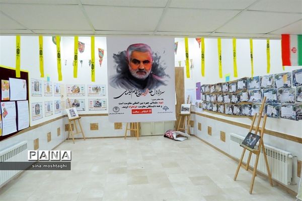 نمایشگاه مدرسه انقلاب به‌مناسبت سالگرد دهه فجر