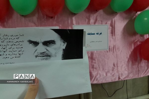 آیین افتتاحیه مدارس انقلاب ناحیه۲ بهارستان