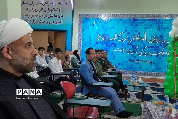 آیین افتتاحیه مدارس انقلاب ناحیه۲ بهارستان