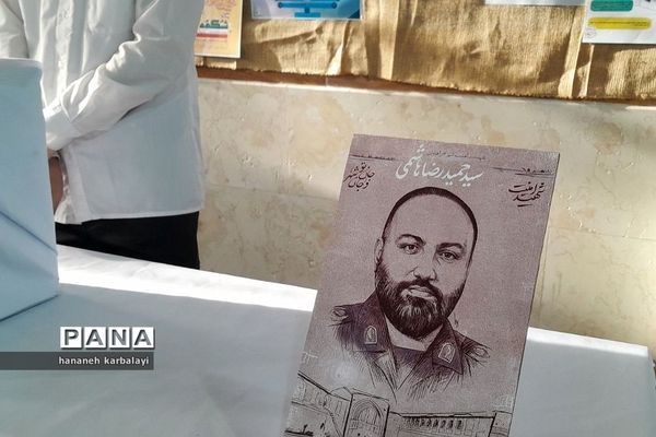 آیین افتتاحیه مدارس انقلاب ناحیه۲ بهارستان