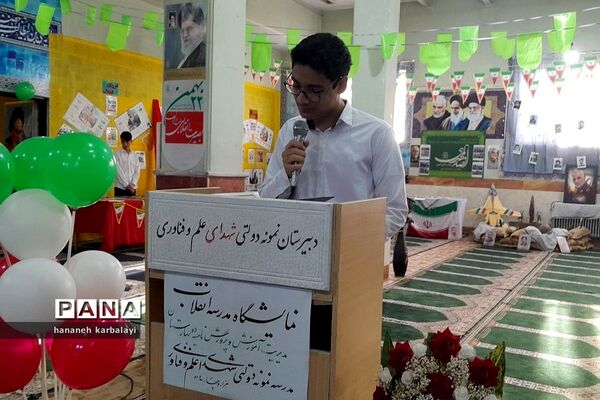 آیین افتتاحیه مدارس انقلاب ناحیه۲ بهارستان