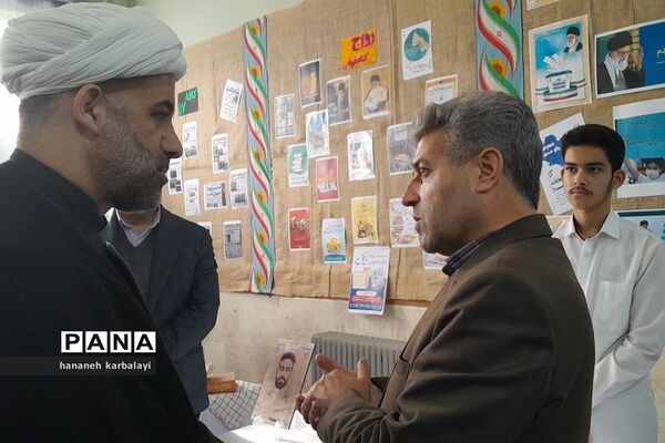 آیین افتتاحیه مدارس انقلاب ناحیه۲ بهارستان