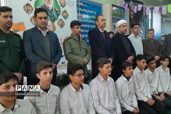 آیین افتتاحیه مدارس انقلاب ناحیه۲ بهارستان