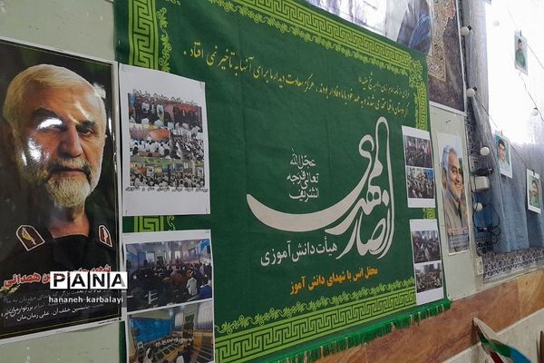 آیین افتتاحیه مدارس انقلاب ناحیه۲ بهارستان