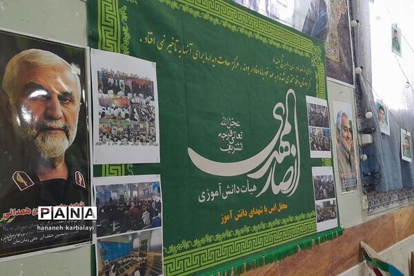 آیین افتتاحیه مدارس انقلاب ناحیه۲ بهارستان