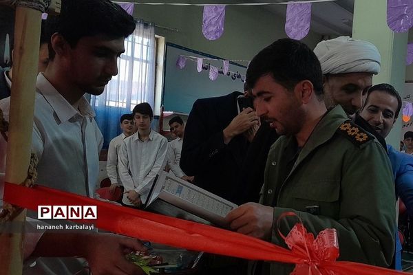 آیین افتتاحیه مدارس انقلاب ناحیه۲ بهارستان