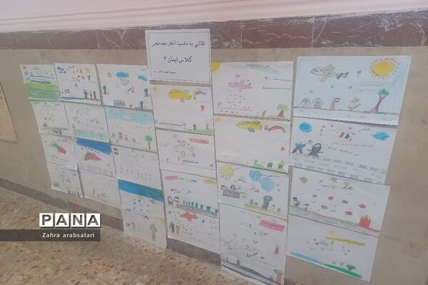جشن باشکوه دهه فجر و تقدیر از دانش‌آموزان نمونه در شهرستان پیشوا