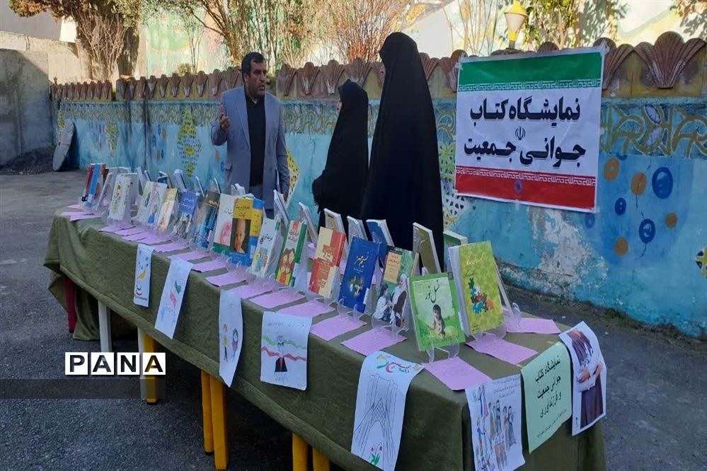 جلسه آموزش خانواده ویژه اولیا دانش‌آموزان در محمودآباد